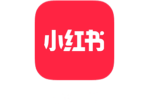 小红书